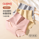 古今（GUJIN）高腰无痕冰丝收腹内裤女夏季薄款速干透气强力收小肚子塑形提臀