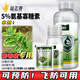Hulianrui anti-5% amino oligosaccharide tomato tomato spicy leaf virus disease special potion pesticide fungicide 100ml