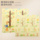 Baby Thickened Climbing Pad Odorless Spliced ​​Foam Floor Mat Anti-fall Pad Children Folding XPE Climbing Pad Scarf Giraffe + Forest Animal XPE Folding Pad 150*180*2cm