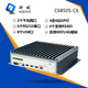 YENTEK fanless mini industrial control machine dual network 6 serial port machine vision micro industrial computer 10/11 generation i3i5i7 multi-COM embedded research and development domain industrial control host C6850S-C6 i7-8565U/1.8G quad-core 8G memory + 128G solid state + 12V power supply