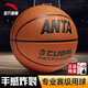 ANTA basketball standard No. 7 college league CUBAL basketball adult indoor and outdoor PU wear-resistant anti-slip No. 7 basketball