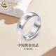 CHINA GOLD Silver Hammer Ring Men's Plain Ring Bracelet Ornaments Live Valentine's Day Birthday Gift for Boyfriend and Husband Hammer Ring