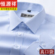 Hengyuanxiang Herren reines Baumwoll-DP Iron-freie langärmelige weiße Hemd-Hemd-Striped Plaid New Anti-Falten-Casual Formal-Anzug-Hemd 6627 Modelle lang 38 [Vorgeschlagen 100-120jin [Jin gleich 0,5 kg]]]