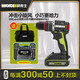 
WU173/WU361 brushless charging impact drill lithium battery screwdriver power tool household flash drill WU361+WU3884.0 double electric + fast charging