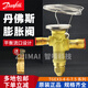 Danfoss Danfoss Expansion Valve TGEX3-4-6-7.5TGE11-12-18-26-30-38tges GREY_TGE4_067N6173_14KW_12