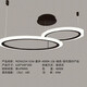 Opple lighting modern simple chandeliers concentric two-ring eccentric three-ring four-ring living and dining room bedroom star ring series 1585 star ring eccentric four-ring 118 watts