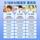 HUAXIA ARK Día del día REFTABLE Máquina de aprendizaje para niños Transmisión de la escuela primaria Máquina de educación temprana Máquina de la escuela primaria Aprendizaje sincrónico Alfabetización Pinyin Inglés Inglés Reader Protección de ojo Máquina Máquina de la Escuela Primaria Escuela Primaria Escuela Primaria Escuela Primaria Escuela Primaria Escuela Primaria Escuela Primaria Escuela Primaria Escuela Primaria (16G+256G) Edición de 11 pulgadas de 11 pulgadas