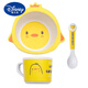 Disney (Disney) Bambus Faser Cartoon Kindergeschirr Set Home Kindergarten Babynahrung Teller Baby Schüssel Löffel Kinderbecher kleiner Tiger Bowl Löffel