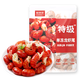 Fresh Jingcai ice-free crayfish tail (special grade) 2Jin Jin equals 0.5kg (80-100 capsules/Jin Jin equals 0.5kg) Same as Specifications, no additions