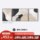 Meiyouchun meiyouchun noir, blanc et gris abstrait art canapé fond décoration peinture de salon haut de gamme suspendu peinture moderne simple trois jd13783 gauche et droite 40 * 60 Middle 80 * 60