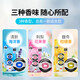 Xushansi car aromatherapy outlet, car perfume liquid, citrus fruit fragrance 2 packs PN9901 loose fragrance [2 packs] Plant flower and fruit fragrance * Plant extraction