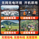 霸天安4G太阳能摄像头高清监控器家用室外360度无死角带夜视无电无网终身免流量无需连WiFi 免充值】1200万三画面+0费用 64G内存卡】可储存30天左右