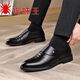 
Spider King men's shoes new style men's business formal casual leather shoes heightened wedding shoes 6189 new black z 39