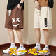 Changlu Zhu Wafuge casual shorts men's summer fashion sports pants loose versatile thin pants basketball mid-sized pants five-point pants [shorts] 728 khaki + 723 orange red M Recommended 80-100 Jin [Jin equals 0.5 kg]