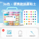 卡乐优（Coloyou）超轻粘土黏土安全无毒橡皮玩具套装幼儿园宝宝手工diy面粉彩泥生日礼物36色透明箱男孩女孩