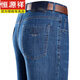 
Hengyuanxiang men's pure cotton jeans summer thin 2025 new middle-aged dad straight casual trousers summer pants 3881 style Lanhei summer thin 32 waist 2 feet 5