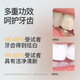 Sakose Vaseline 6D shining white teeth stickers 7 pairs of 14 pieces gentle, safe and clean white teeth yellow teeth stains, breath fresh