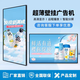 Won Giant Wall-montiertes Werbeautomat Display All-in-One LCD Touch Monitor vertikaler Bildschirm Hotelzimmer Preisschild Poster Information Promotion Werbebildschirm Scroll Elektronische Bildschirm Netzwerk Release-Version (Nicht-Touch) 18,5 Zoll (wall montierte Klammer senden)