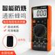 Renjuyi DT9205A Multimètre numérique anti-brûlant entièrement automatique Maintenance Multifinection Multifonctional Electrican Meter Arrêt automatique