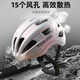 
Captain Tass (TOSUOD) Children's Bicycle Riding Helmet Teen Mountain Highway Bike Hard Helmet Roller Skate Bike Protective Equipment