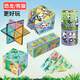 MPPMCK Vielseitig unendlich Rubik's Cube Flip Dreidimensionales Falten 3D Deformed Panda Children's Toys Puzzle Baby 1-3 Jahre altes Geschenk Panda Rubik's Cube 1 Pack Color Box Model [zylindrisch] Andere