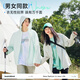 真维斯【王一博同款】户外轻薄连帽外套男女透气春装潮流上衣E5 湖绿2601 L 180/100A