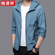 Hengyuanxiang Sonnenschutzkleidung für Männer Frühling und Sommer atmungsaktiv und dünne Haut im Freien im Freien im Freien im Außenschutz Jacke HN9928 Mist Blue 3xl 190 (Gewicht 180-200 Jin [Jin gleich 0,5 kg])