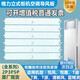 Gdili Gli Klimaanlage Luftführung Teller Vertikalschrank Original frischer Wind Yuefeng t dit Shuang Air Outlet Blade Fan Blade Accessoires 3 Pferde Yuefeng Set 5 Stücke 3883
