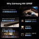 Samsung (SAMSUNG) HW-Q990F/XZ Atmos 11.1.4 channels Wireless surround Projector TV Game Audio Echo Wall Home Theater HDMI2.1 Intelligent APP Control
