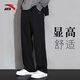 ANTA Outlet Knitted Sports Pants Men's Autumn and Winter Straight Casual Pants Loose Trendy Pants Men's Pants