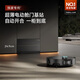 Zhuimi sweeping robot [Inquiry and reduce immediately by 1,000 yuan] X50Pro mopping machine enhances sweeping and mopping integrated self-cleaning double robotic arms to overcome obstacles, automatic dust collection and water loading [Inquiry and reduce by 1,000 yuan] X50Pro enhances water loading and water loading