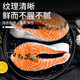 Fresh Life Frozen Chilean Salmon Steaks Net Weight 1000g (Family Pack) with skin and cut into 3-4 pieces Fresh Fish