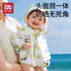 AIBEDIRA Ropa de protección solar para niños para el verano Nuevo estilo para niños y niñas chales de seda de hielo para bebés para ropa de protección solar para bebés de la edad pequeña capa