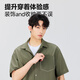 名创优品（MINISO）男士衬衫夏季冰丝凉感简约短袖t恤青少年痞帅抗皱衬衣 棕榈绿 L