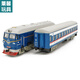 Sang Shu Simuliertes nostalgisches Dongfeng 4B Internal Brennsteuermotor -Legierungs -Zug Modell 1:87 Kinder Ornamente Car Green Lokomotive Dongfeng Zug [Lokomotive + Wagen] Rot [Box]