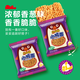 Chicken Noodle Noodles 50 Packs Instant Noodles Whole Box Internet Celebrity Snacks Snacks Enjoy the Cravings Childhood Reminiscence Wholesale [Multi-flavored Mix] 10 Packs