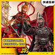 TYCTOYS现货 HAOYUTOYS神话齐天大圣闹天宫1/6可动人偶孙悟空 H22038猴王版全新现货