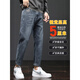 Semir Jeans Men's 2025 NUEVO SUMER SUMPLE ELÁStic Casual Casual Pantalones de moda Men's Slim Pants ZGX6621 Azul 28 2ft1