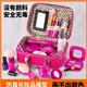 Kinder simulierte Kosmetik -Schminktisch Set Manicure Lippenstift Mascara Beauty Box Girl Toy Geschenkbox Ein Puder -PU -Paket Simuliertes Spielzeug 21 Stück