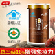 BEICUI [Bio] Changbai Mountain Breaking Wand Ganoderma lucidum spore powder verstärkt die Immunität toudao Neue Pulverblau-Kapsel-Zertifizierung mittleren Alters und ältere Sporenpulver vier Dosen [200 g Kiefernpollen] [Verbessert die Resistenz] Blue Cap organische Zertifizierung Pharmazeutische Unternehmen Produktion an Anwendungen der Menschen mit niedriger Widerstand