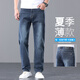 Jiujiu Wang Jiumu Wang Sommer High-End High-End Lose Jeans 2025 Neue Herrenhosen mit geradlinigem, lässigem Vater im mittleren Alter Dünne Stil 702 Black Grey [Sommer] Dünner Stil 34