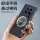 Newly applicable realme GT5pro mobile phone case new graphene heat dissipation ultra-thin frameless protective case RMX3888 half-pack anti-fall men's simple car magnetic suction case quiet night black [graphene heat dissipation + magnetic suction without frame] realme GT5 Pro
