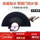 
XMSJ angle grinder shield Angle grinder protective cover Grinding wheel cover Protective cover Water-adding protective cover Dust cover Angle grinding 15054 side water-adding valve 1 water pipe conversion head + 20 meters water pipe