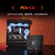 AMDR7 7800X3D  9600X 9700X 9950X+B650 B850 X870CPU主板套 1CPU<上方勾选>+微星 X670 无内存 x AMD R9 9900X 国行