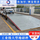 工地磅大型秤0吨12352无人值守称重 高精度1.5*2m5吨(加厚)