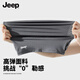 JEEP遮阳帽防晒帽男夏季户外渔夫帽太阳帽男士钓鱼登山帽 三件套【帽子+面罩+冰袖】黑色