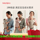 Babybjorn Carteur pour bébé nouveau-né bébé tenant un artefact libère les mains mini série Mesh 0-1 Gray / Mesh ()