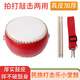 Reichweite (Reichweite) Schaffell-Kinder-Trommeln kleine Schlagzeug Gongs Beats Beats Kuhpferdrommeln Hall Trommeln Musikinstrumente Kindertrommeln Kriegsedrums 8-Zoll-Kinderspielzeug 8-Zoll