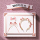 Xinge Детские украшения игрушки Diy Princess Accessories Accessories Hair Clip Gift Box Set The Draping Grand Gutd