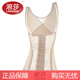 LangSha (LangSha) Brand Breasted Shaping Vest, Tummy Control Top, Women's Postpartum Corset, Beautiful Back and Chest Shaping, Strengthening Restraint, Skin Color, Comfortable Breasted Style, XL Size 120--140Jin Jin is equal to 0.5kg